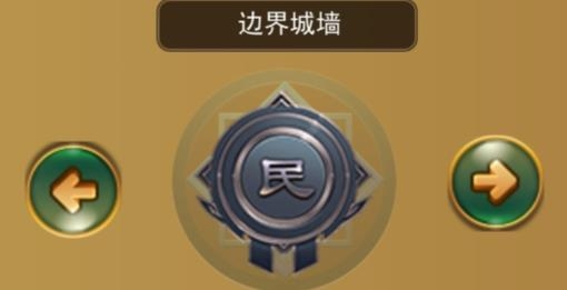 割草英雄免廣告版