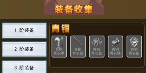 割草英雄免廣告版