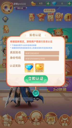 歡聚麻將最新版本 歡聚麻將最新版本