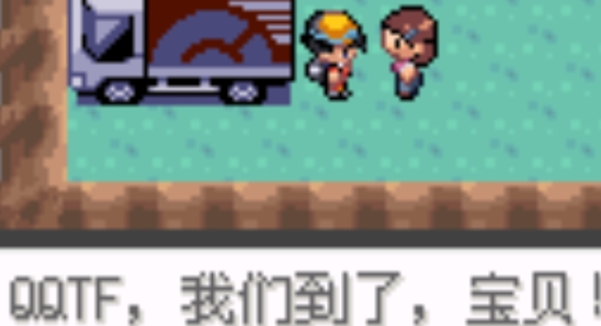口袋妖怪命運(yùn)之輪漢化版