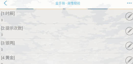 本皇要破案金手指破解版(本皇要破案［清軟］10.3)