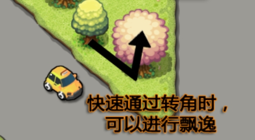 瘋狂出租車2破解版