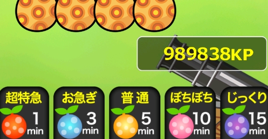培育海賊王破解版