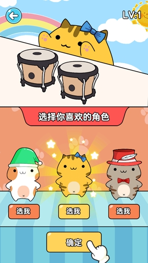 音樂貓咪免廣告最新版