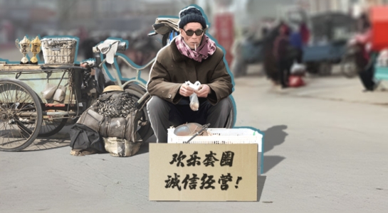 套圈盤老板免廣告破解版