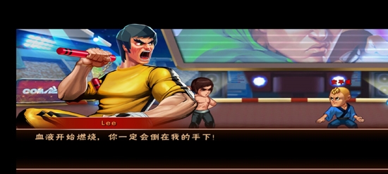 我是格斗家最新版本