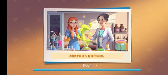我的夢(mèng)幻城堡破解版無限星星