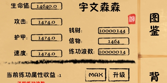 我練功發(fā)自?xún)?nèi)心破解版最新版