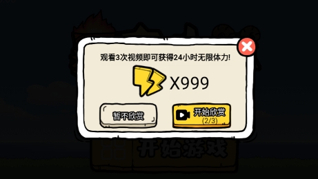 暴走小羊游戲免廣告版