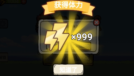 暴走小羊游戲免廣告版