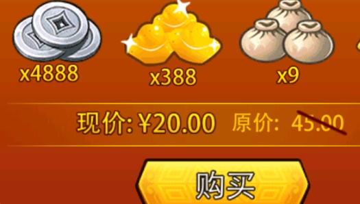 古川三國志內(nèi)購破解版