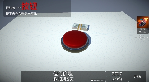最新版本的如果有一個按鈕