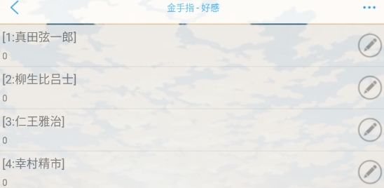 逃避可恥戀愛有用破解版清軟版(【網(wǎng)王】逃避可恥戀愛有用［清軟］)