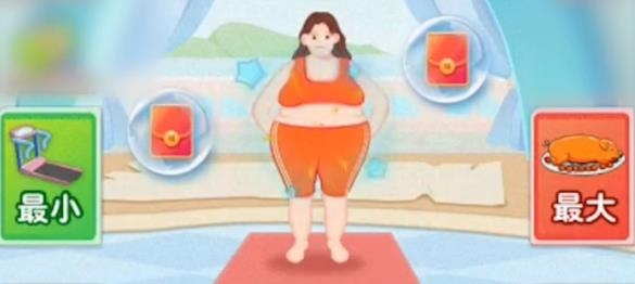 體重小達(dá)人手游最新版