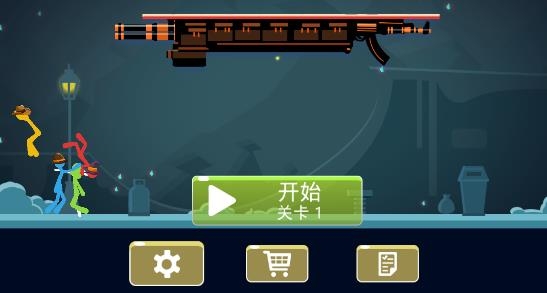 火柴人激斗手游安卓版