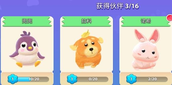 甜蜜小鎮(zhèn)無限金幣版