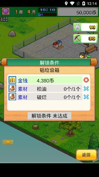 發(fā)現(xiàn)動物公園debug版