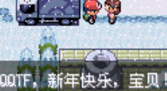 口袋妖怪最強進化3.0金手指版