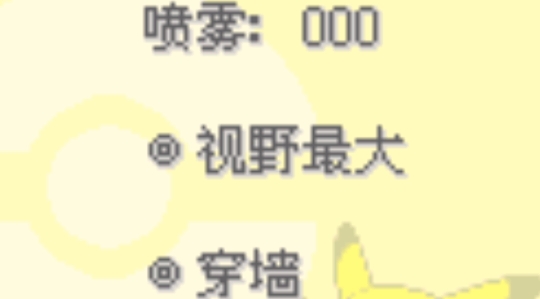 口袋妖怪最強進化3.0隨機版破解版