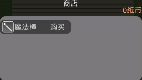 狗瓦特之塔手游最新版