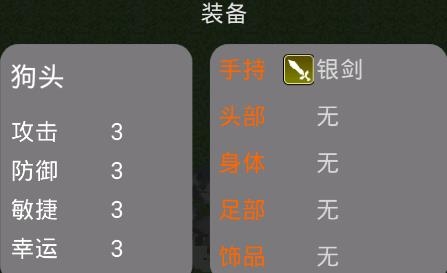 狗瓦特之塔手游最新版
