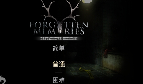 失落的記憶完整版