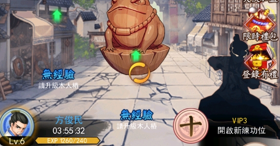 大俠有點(diǎn)窮安卓版