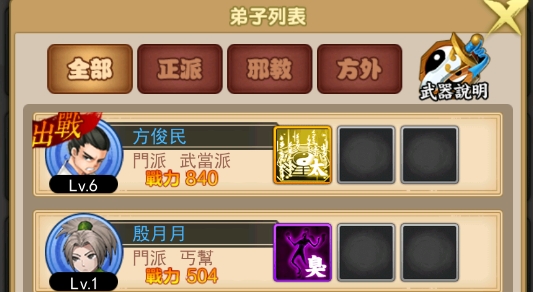 大俠有點(diǎn)窮安卓版