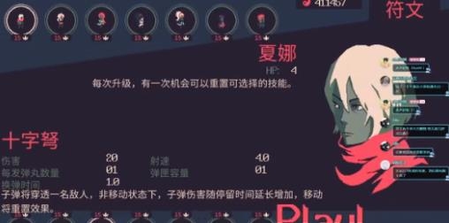 十分鐘到黎明手機(jī)版