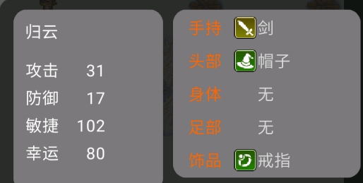 歸云之旅官方版