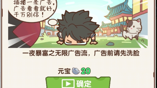 不一樣的度假村破解版