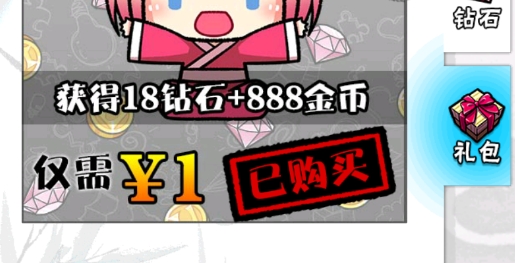 愛養(yǎng)成4破解版