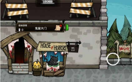 我在鬼屋當老板最新版