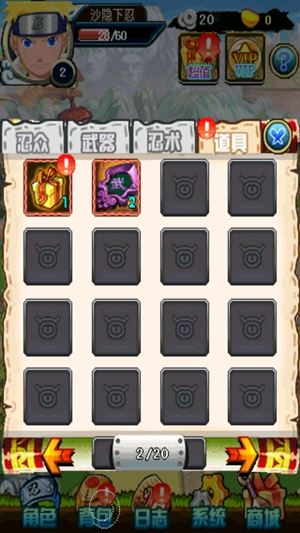 火影忍者最強對決最新版