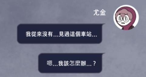 幽靈事務(wù)所中文版(Underworld Office)