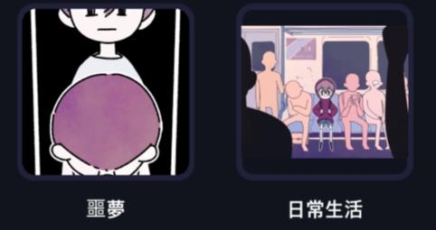幽靈事務(wù)所中文版(Underworld Office)