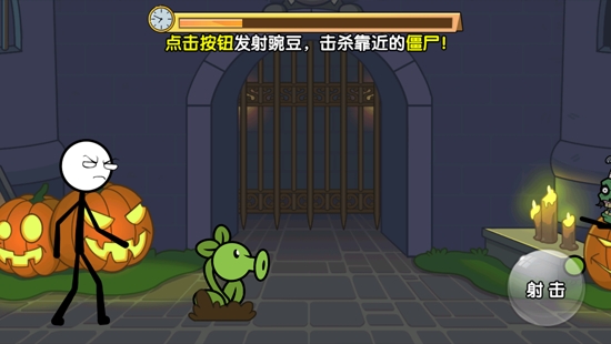 火柴人大穿越免廣告破解版