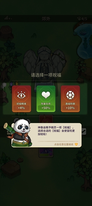 冒險(xiǎn)與精靈最新版