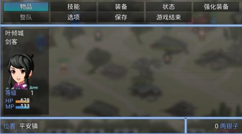 劍二十七游戲安卓版