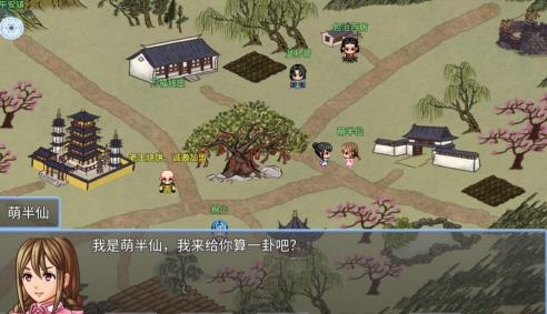 劍二十七游戲安卓版
