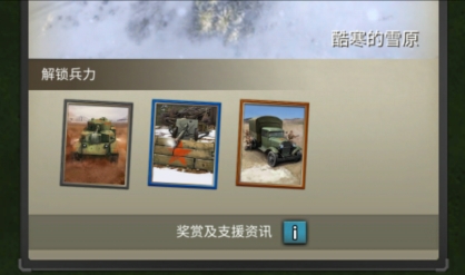勇猛之路：二戰(zhàn)游戲破解版