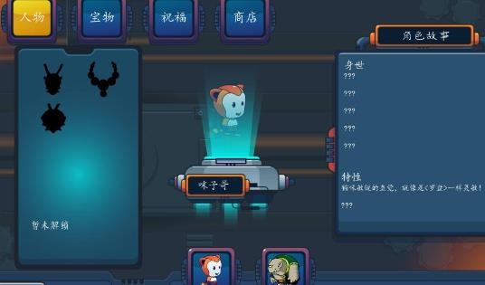 幸存者結(jié)合無限升級(jí)石版