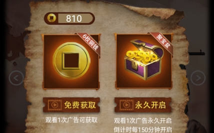 山間古宅游戲無限銅錢版