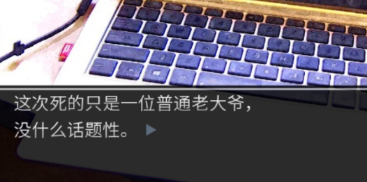 死亡直播間手機(jī)版