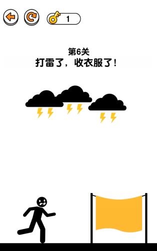 畫線救救火柴人2免廣告版
