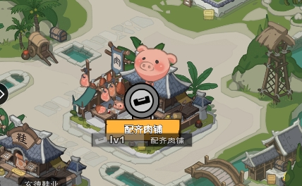 以德服人游戲最新版