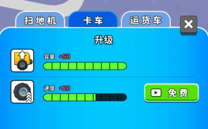 步步小富翁破解版