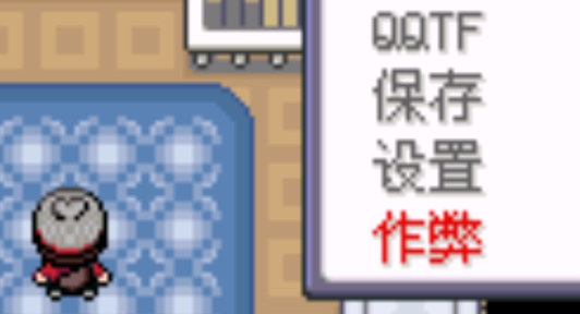 口袋妖怪劍盾旅途破解版(口袋妖怪劍盾新)