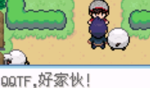 口袋妖怪劍盾旅途破解版(口袋妖怪劍盾新)