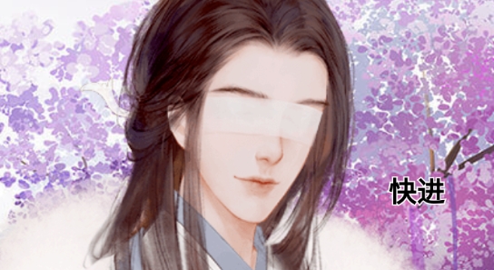 清露未歇橙光破解版(清露未歇［清軟］9.9)